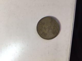 A-Hoard-Of-Middle-Eastern?-Coins..-Help